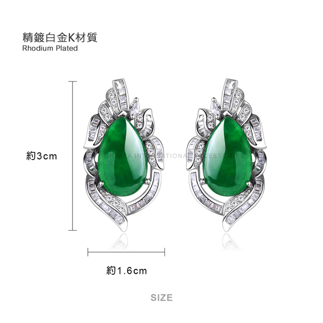玉耳環