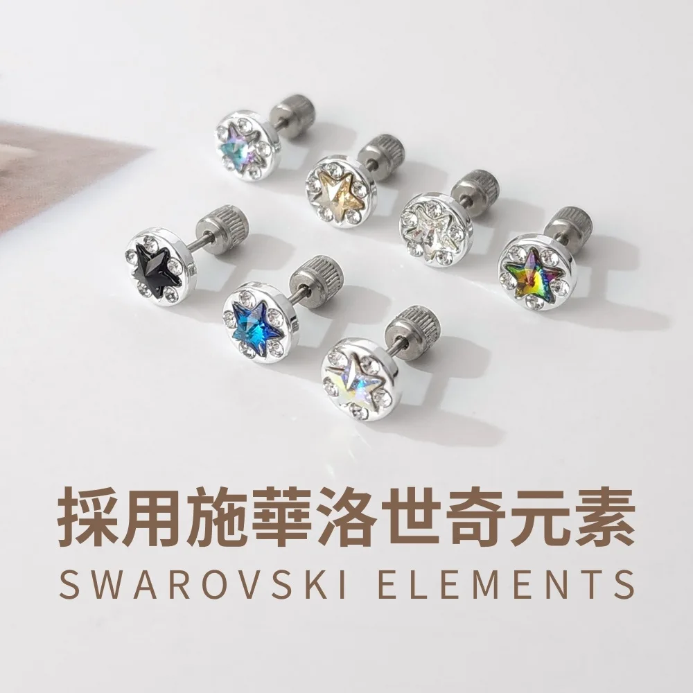 採用施華洛世奇元素SWAROVSKI ELEMENTS