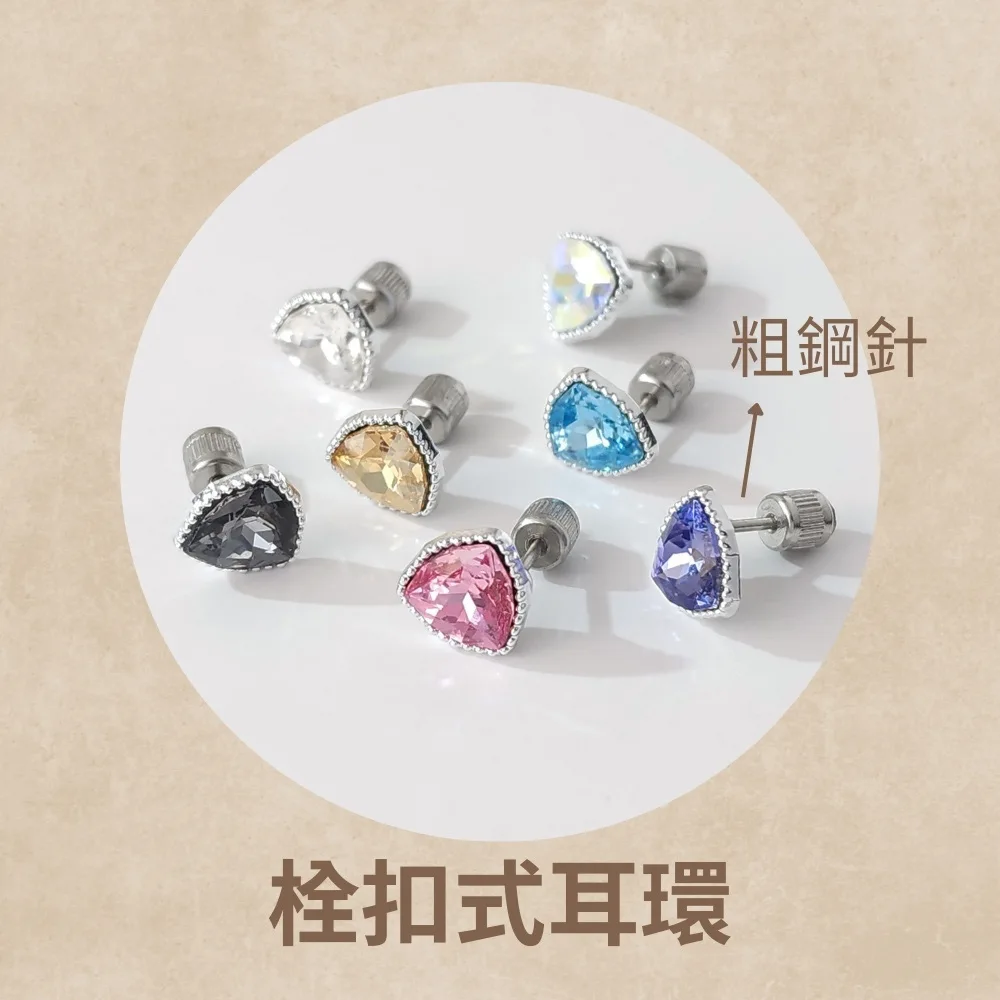 三葉草耳環