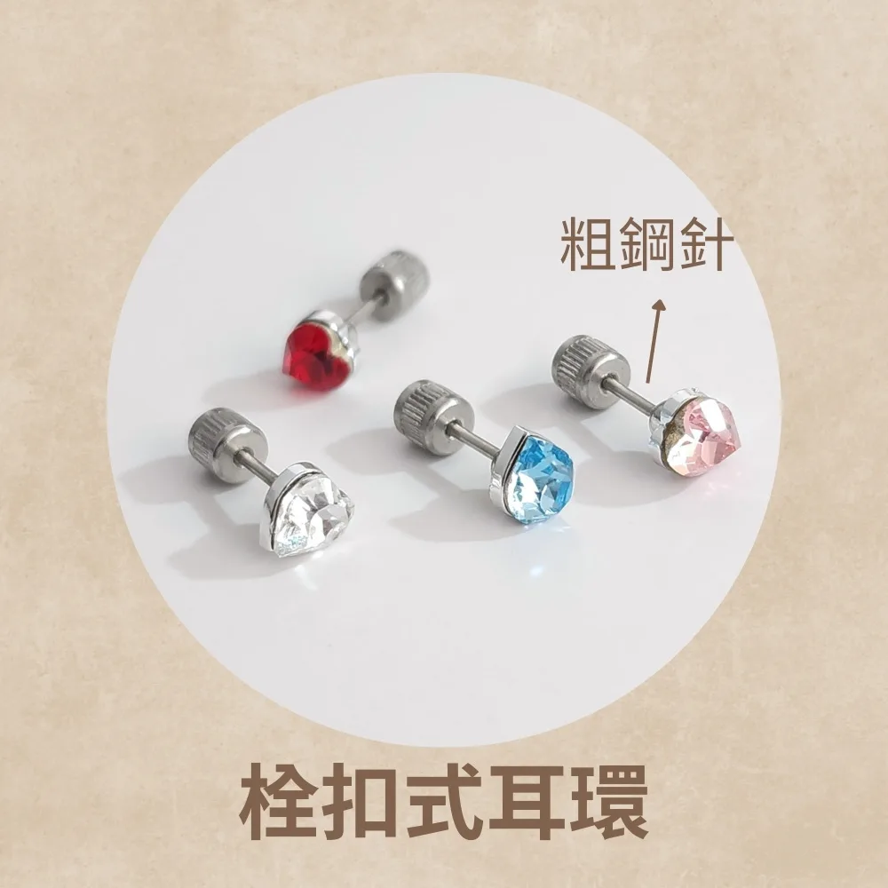 三葉草耳環