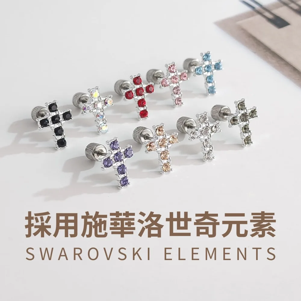 採用施華洛世奇元素SWAROVSKI ELEMENTS