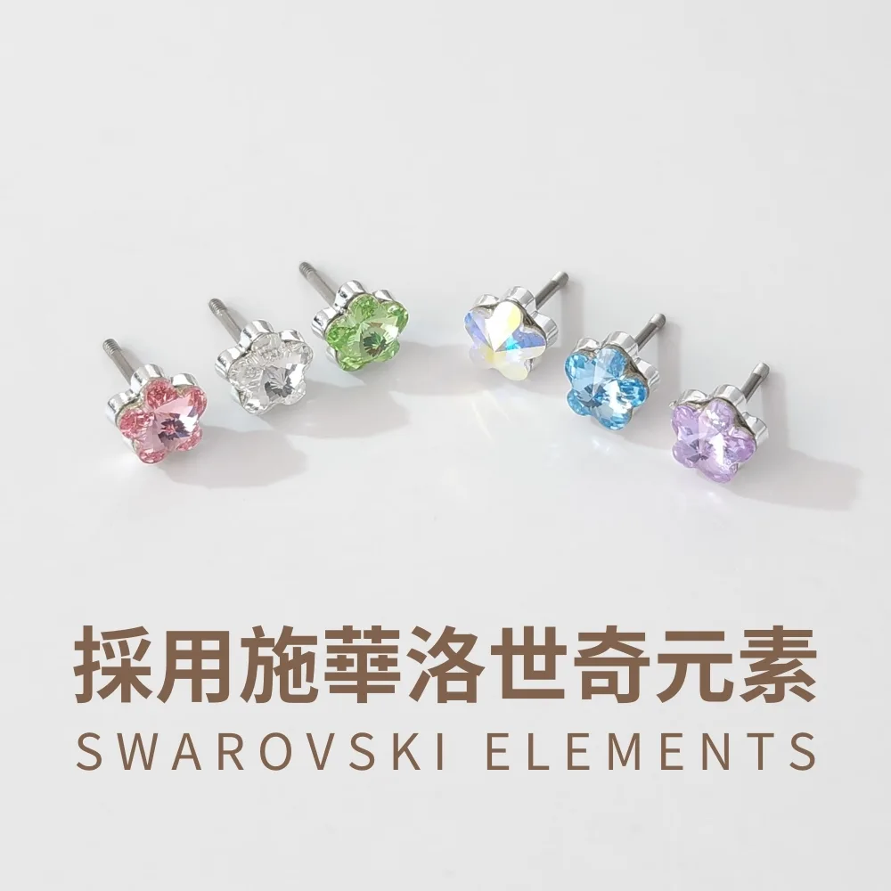 採用施華洛世奇元素SWAROVSKI ELEMENTS