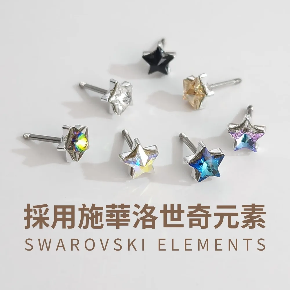 純銀耳環