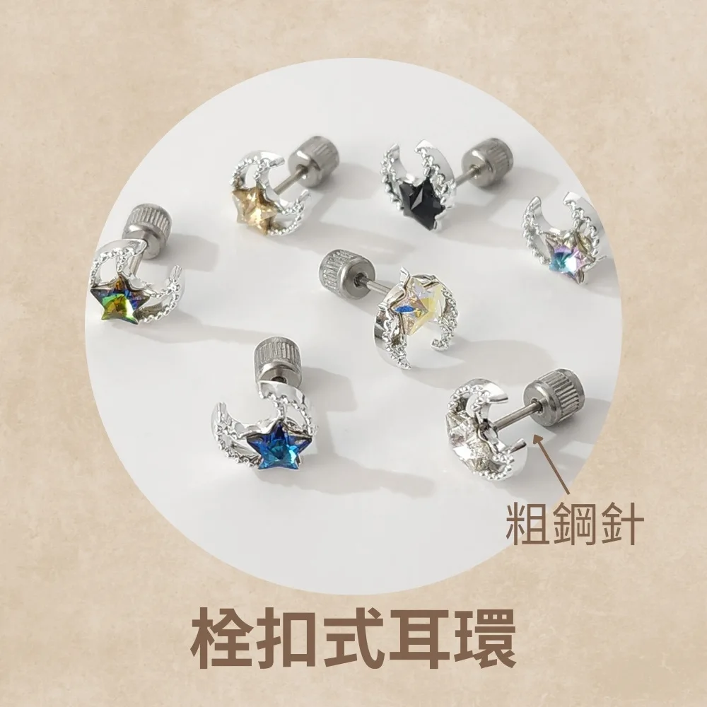 三葉草耳環