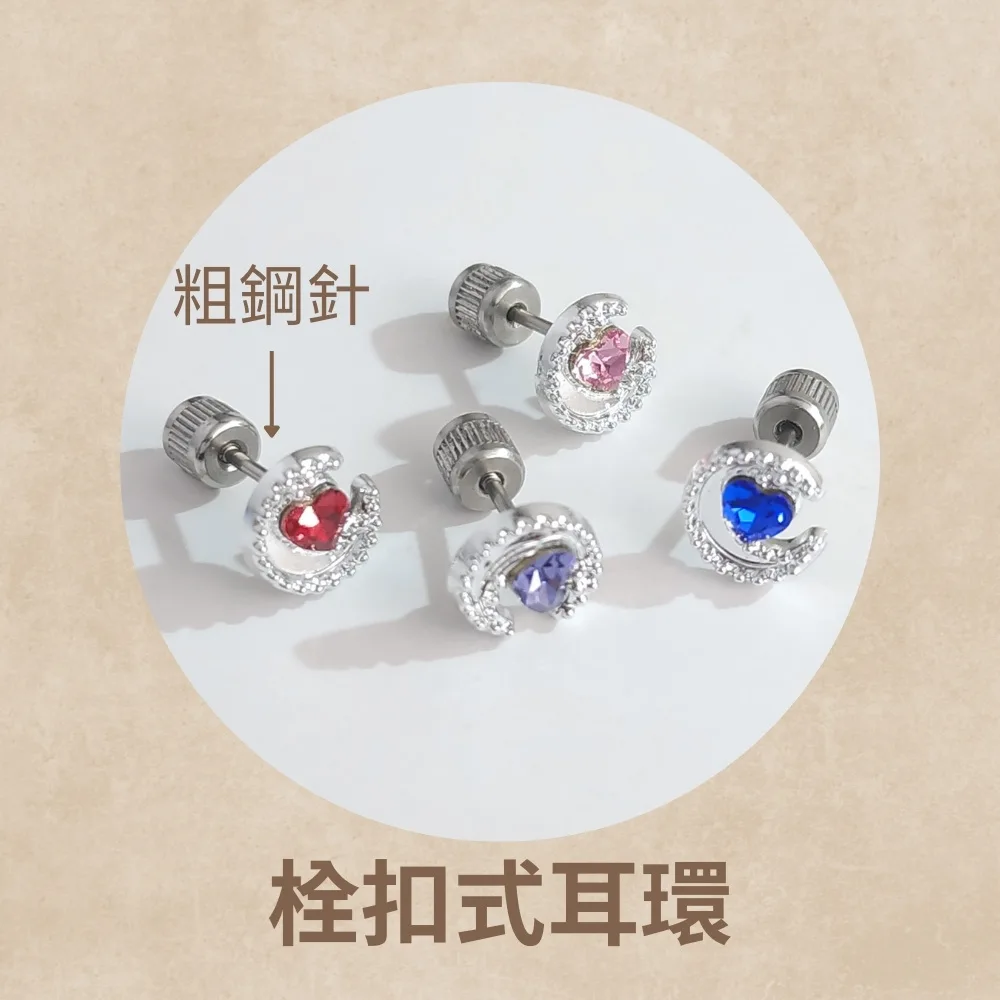 三葉草耳環