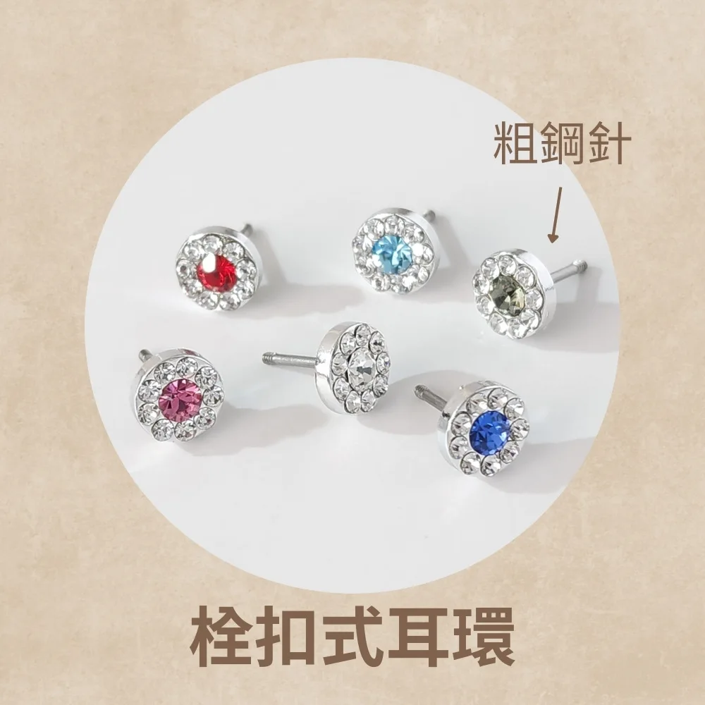 三葉草耳環