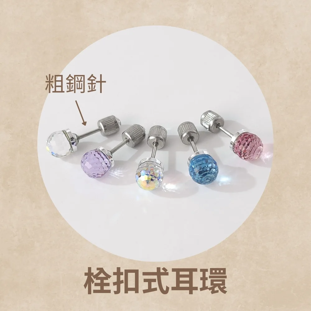 三葉草耳環