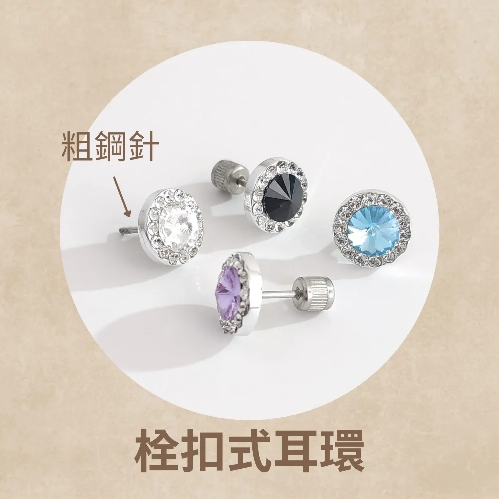 三葉草耳環