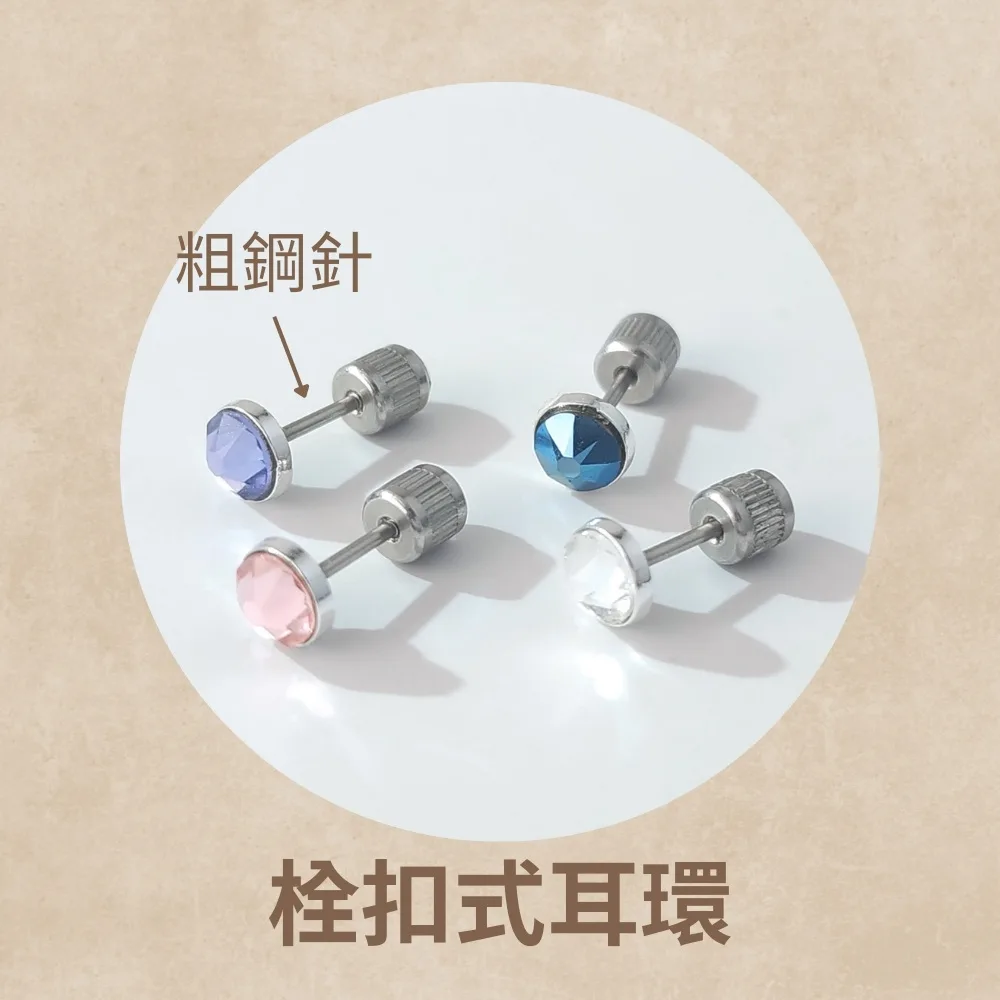 三葉草耳環