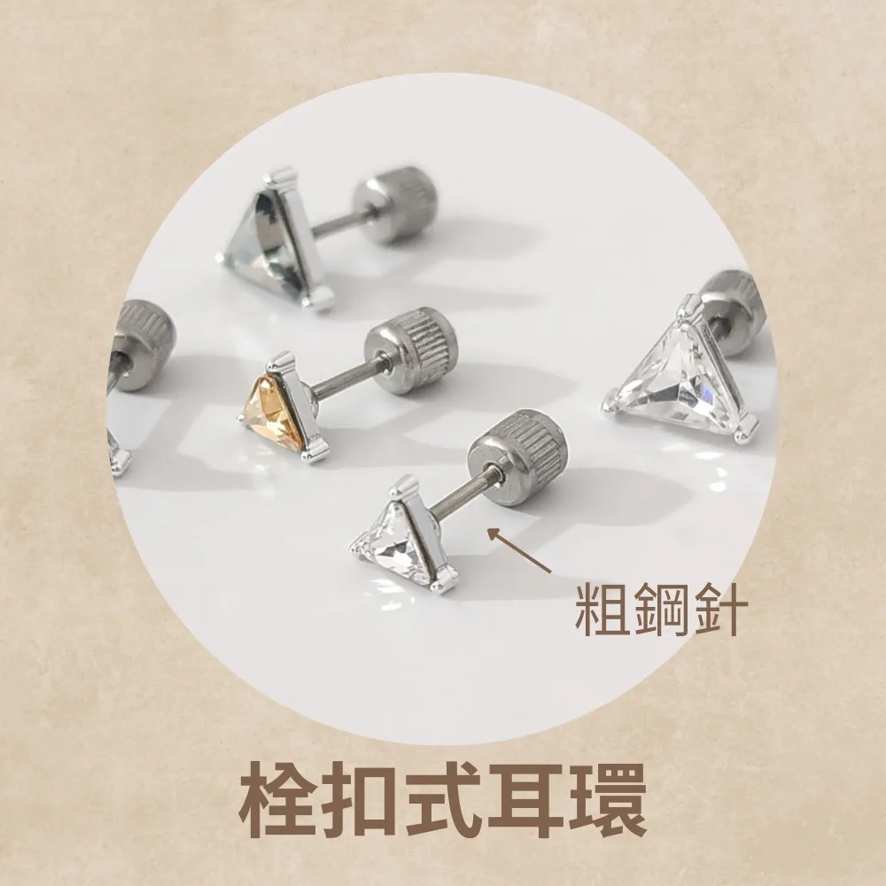三葉草耳環