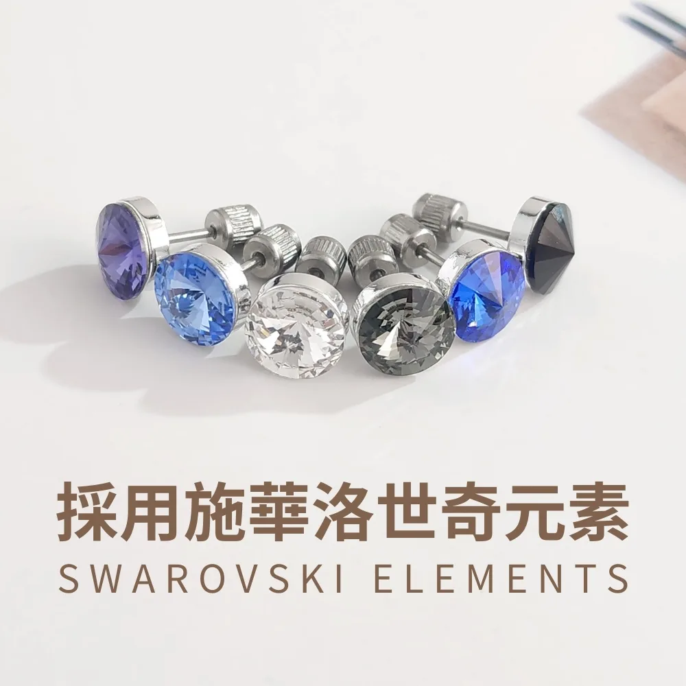 採用施華洛世奇元素SWAROVSKI ELEMENTS