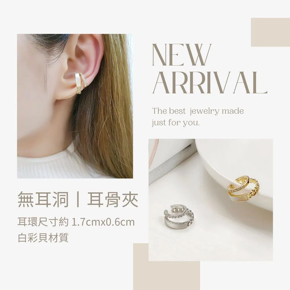 耳骨耳環