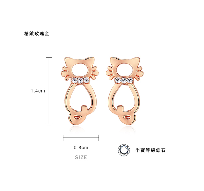 GIUMKA 鏤空貓咪耳針式耳環 精鍍玫瑰金 玫金色款聖誕交換禮物MF00255