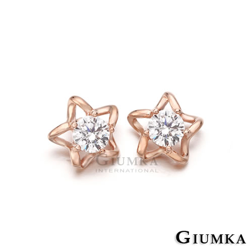 GIUMKA Lucky Star耳環 精鍍玫瑰金 八心八箭 玫瑰金色 MF00257