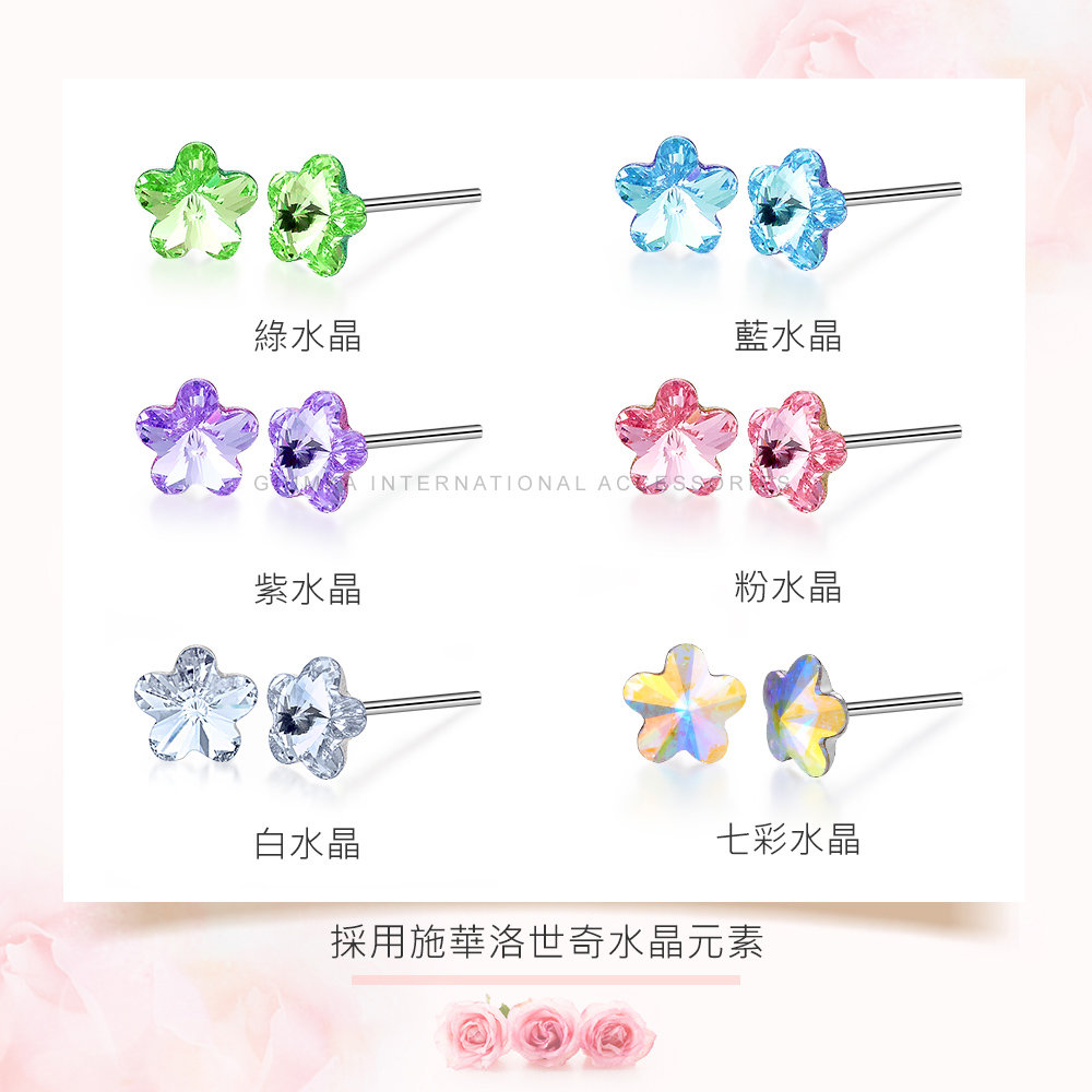 耳環