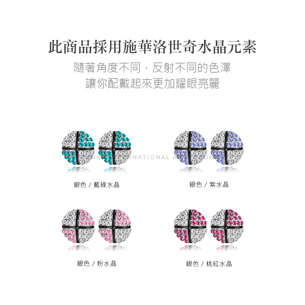 耳環
