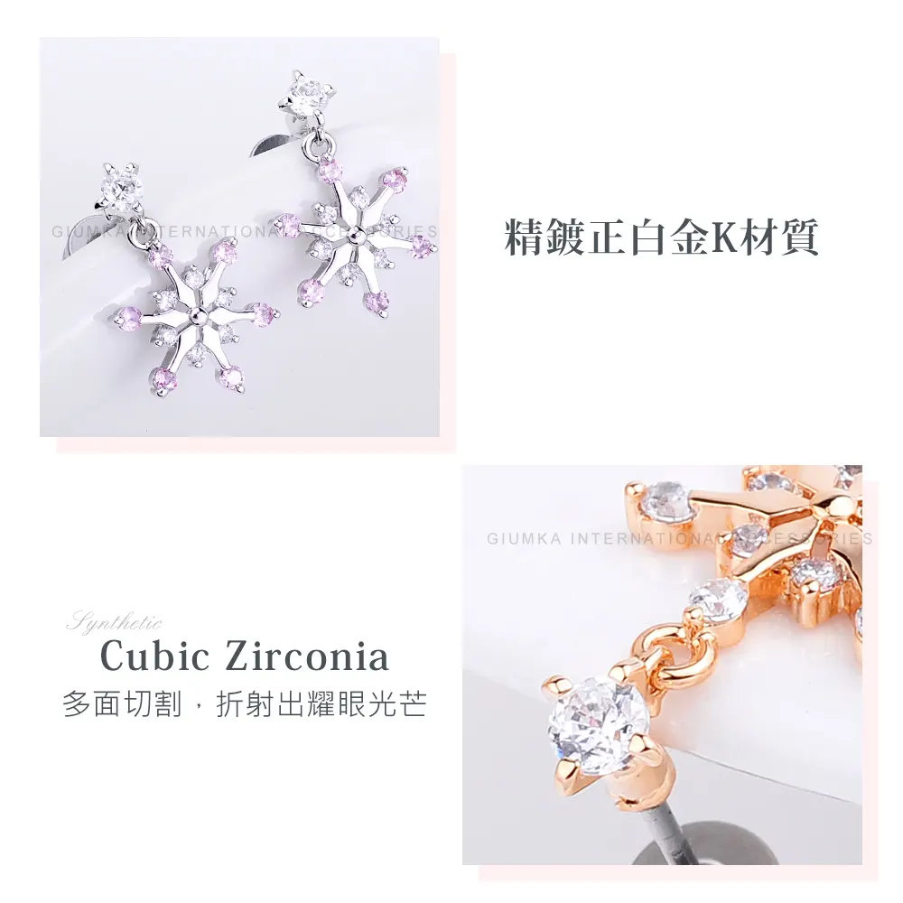耳環