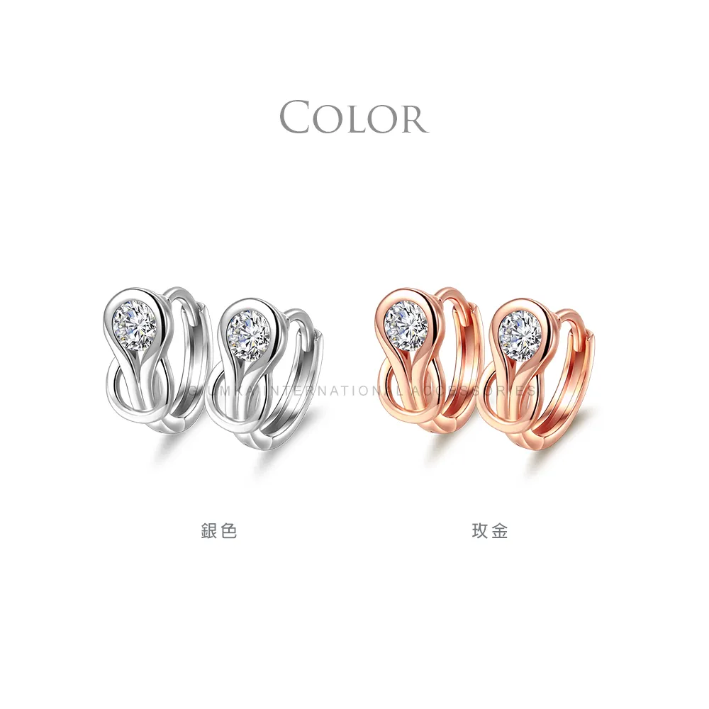 易扣耳環