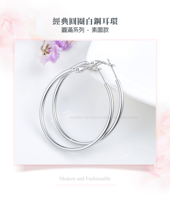 白鋼耳環
