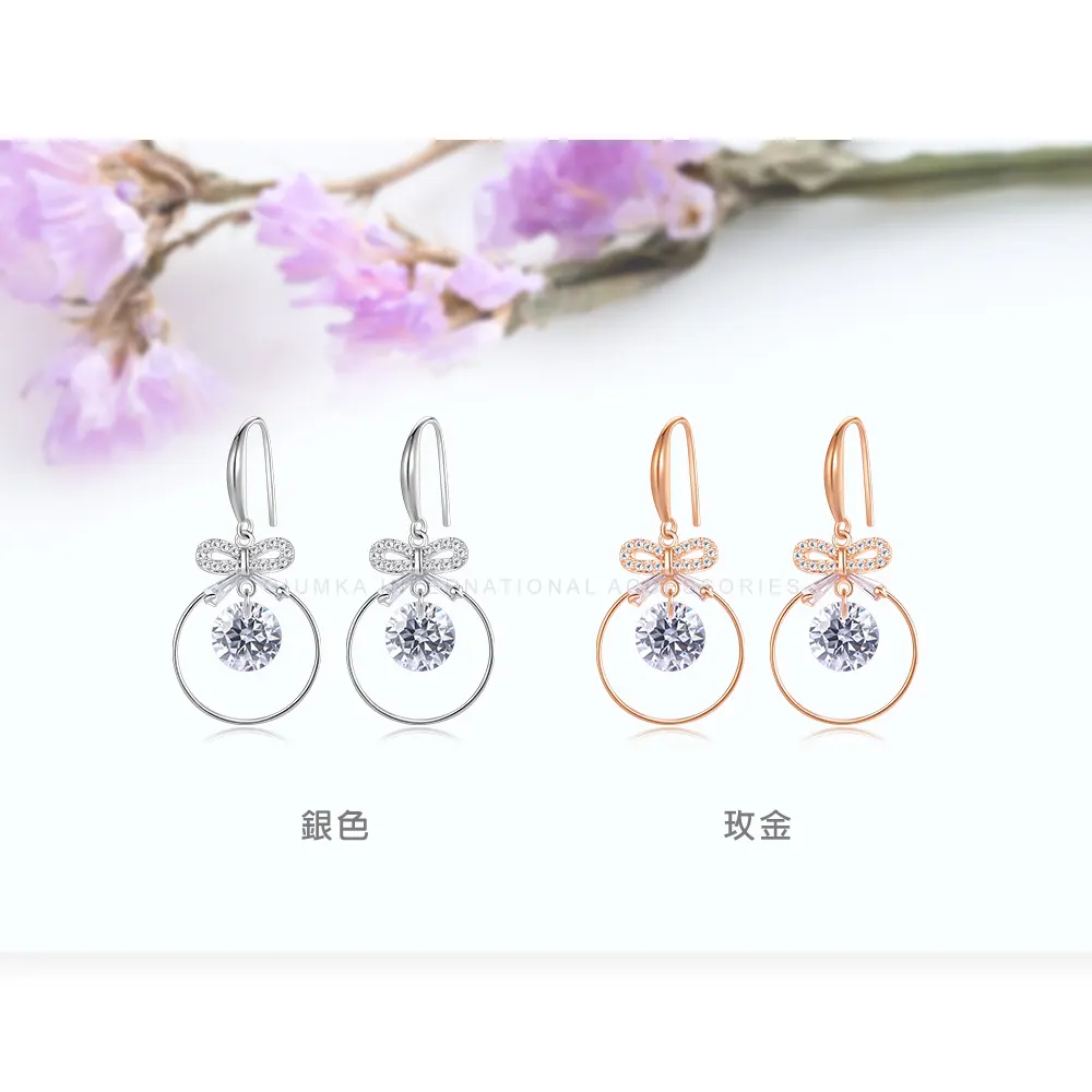 女生耳環