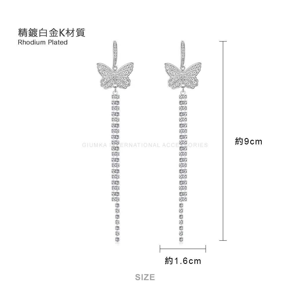耳勾式耳環