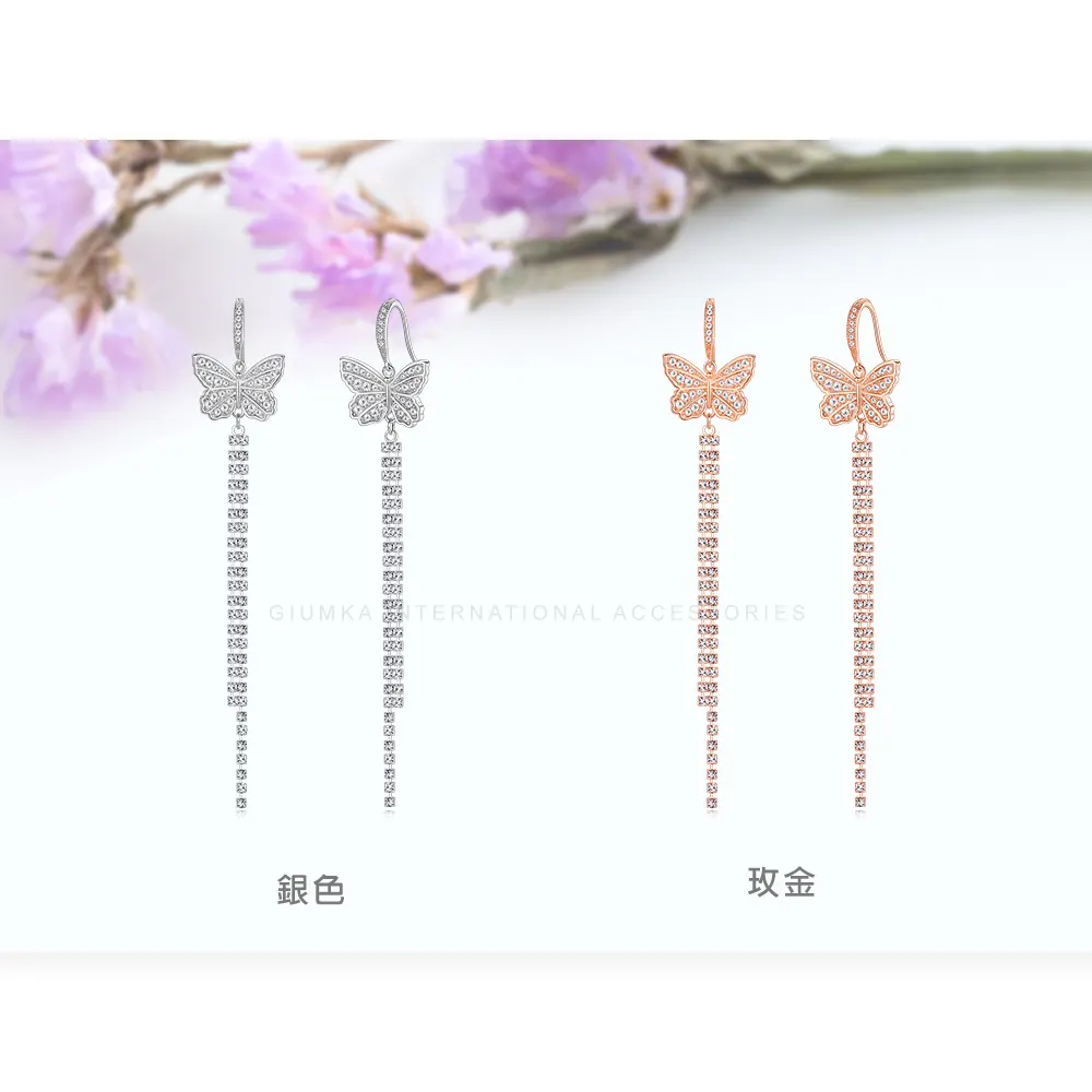 耳環