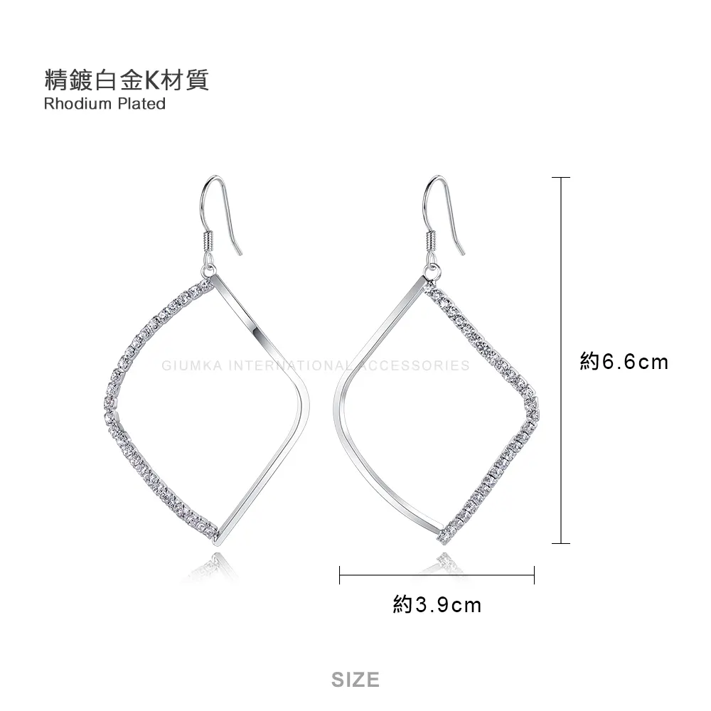 個性菱形耳環
