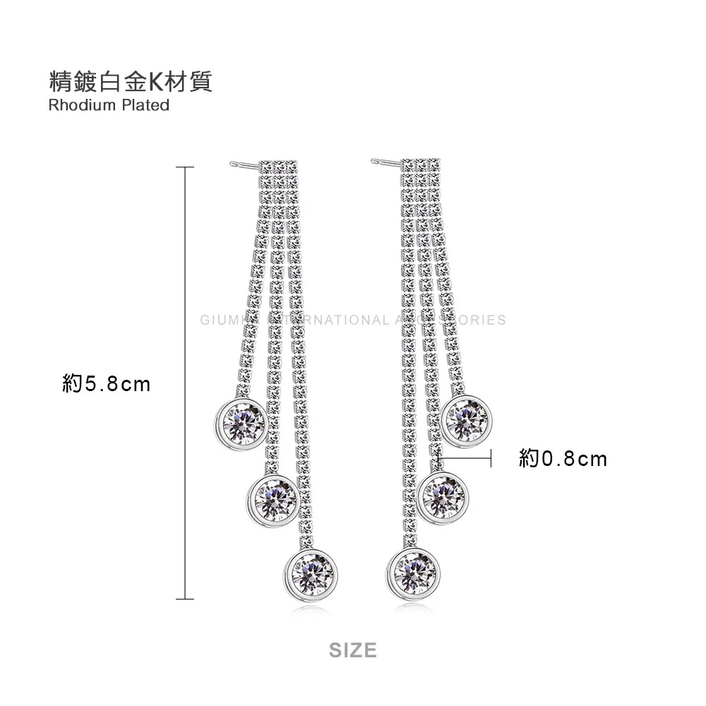 耳針式耳環規格