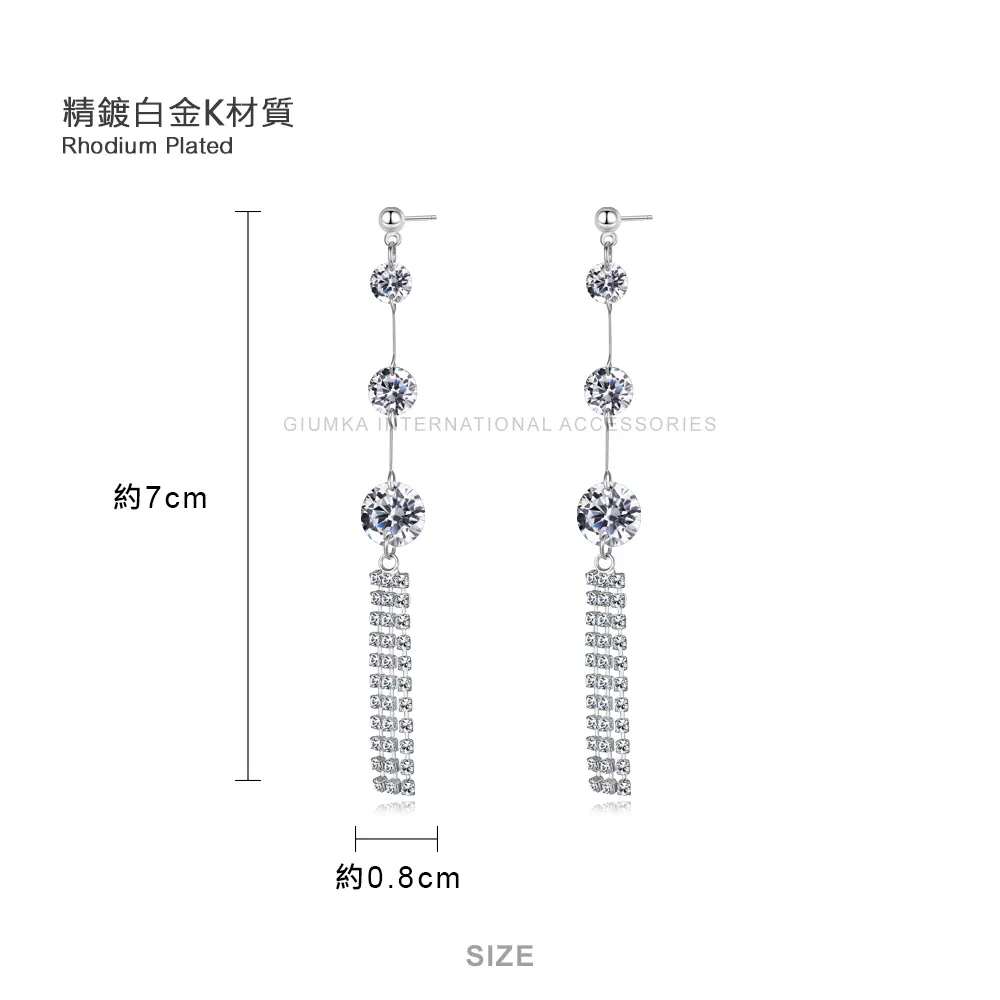 長耳環規格