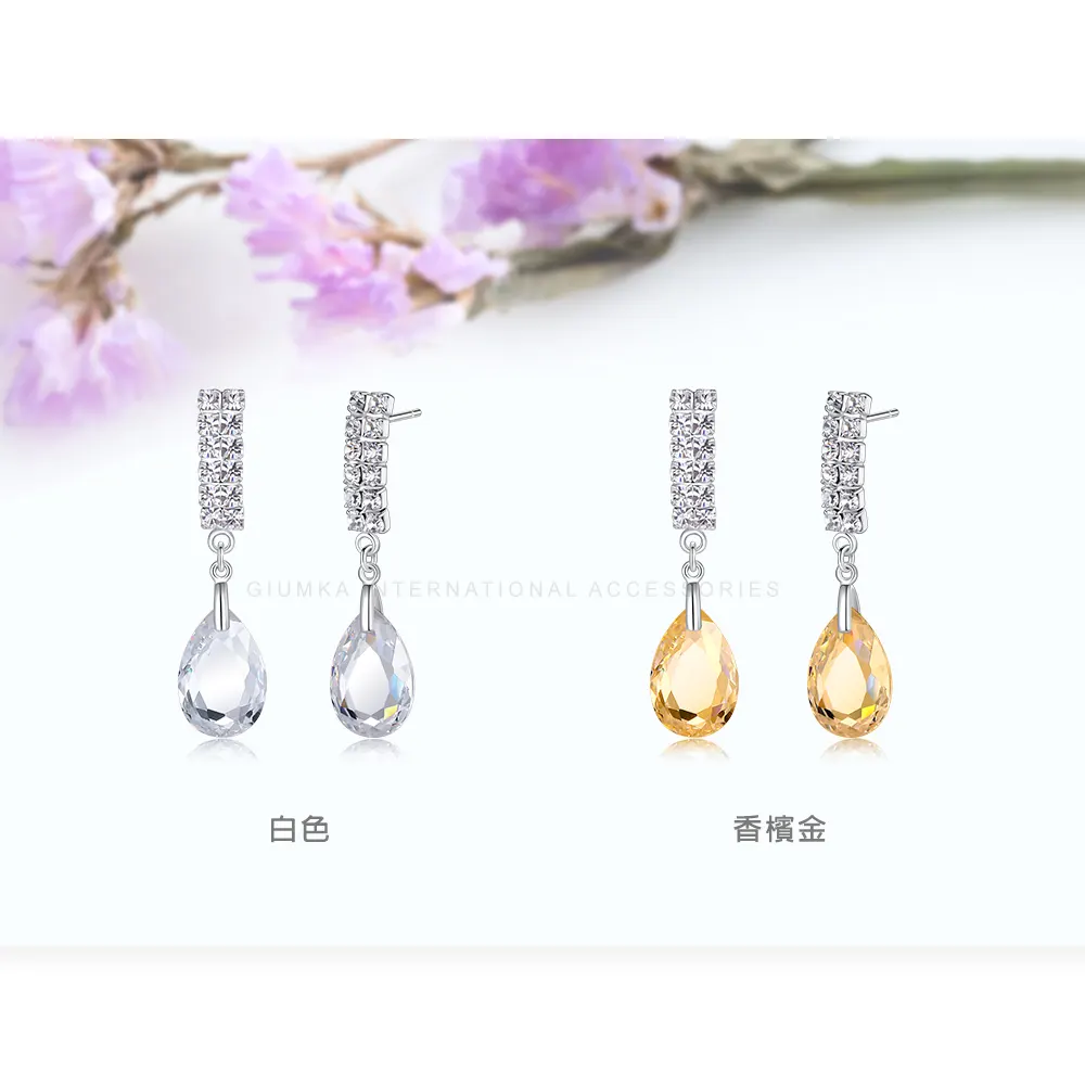 晚宴