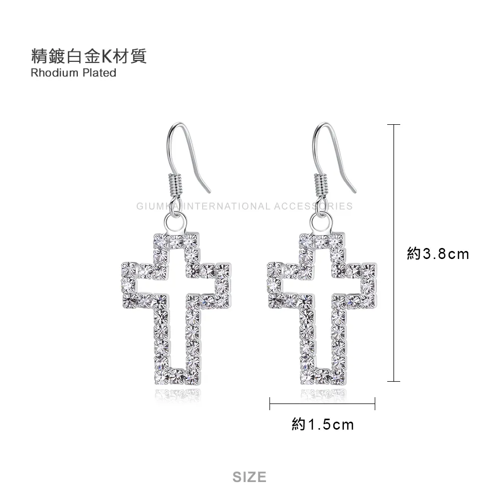 垂墜十字架耳環規格