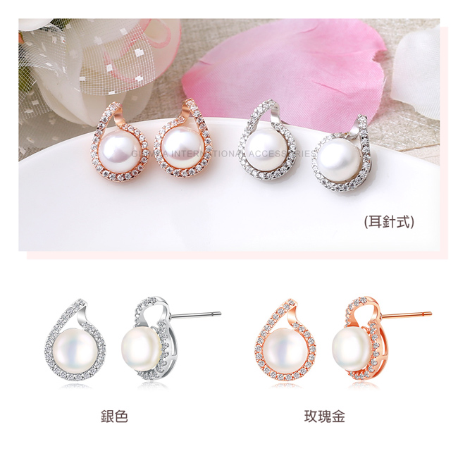 珍珠耳飾