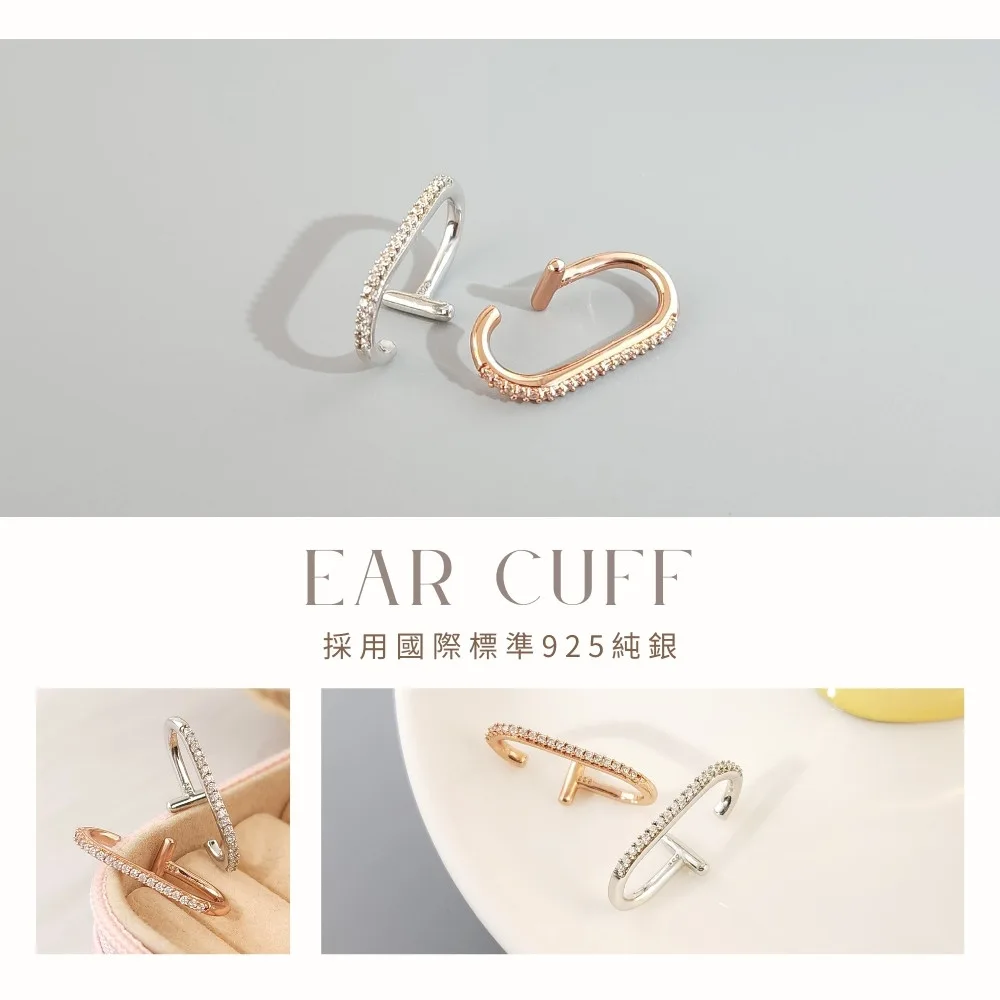 韓系耳環