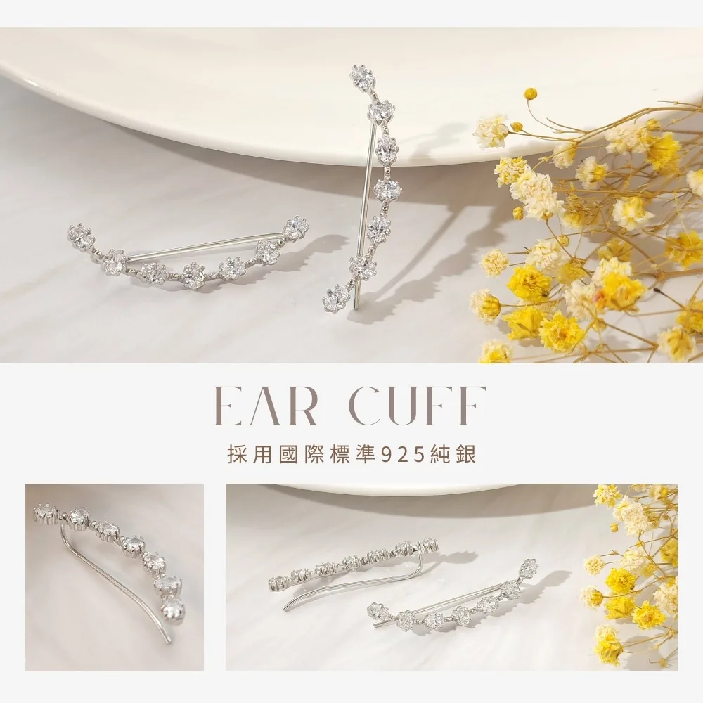 韓系耳環