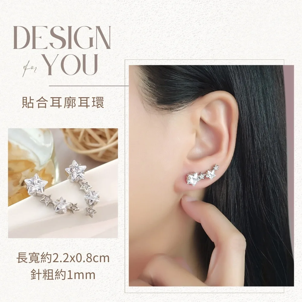 純銀耳環
