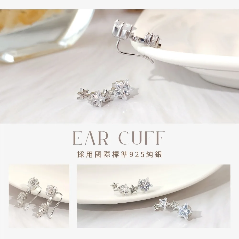 韓系耳環