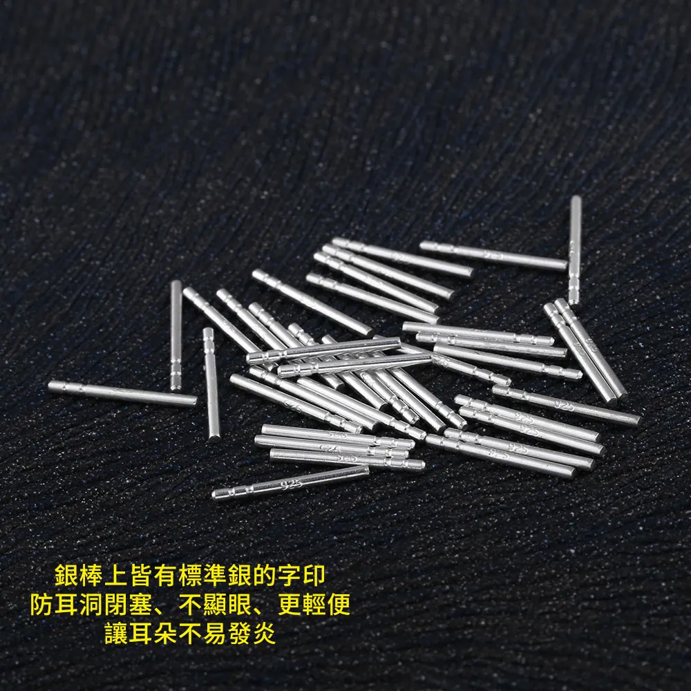 純銀耳環