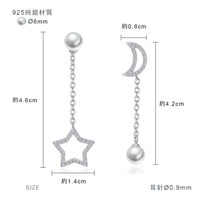 GIUMKA長款耳環925純銀 珍愛星月 垂墬式耳環 MFS06212