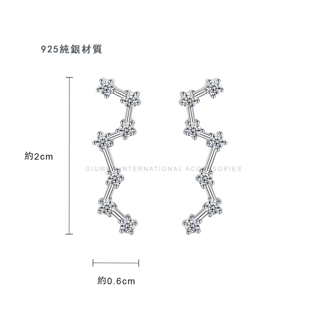 GIUMKA 925純銀 星星 純銀耳環耳針耳環 聖誕交換禮物 MFS07087