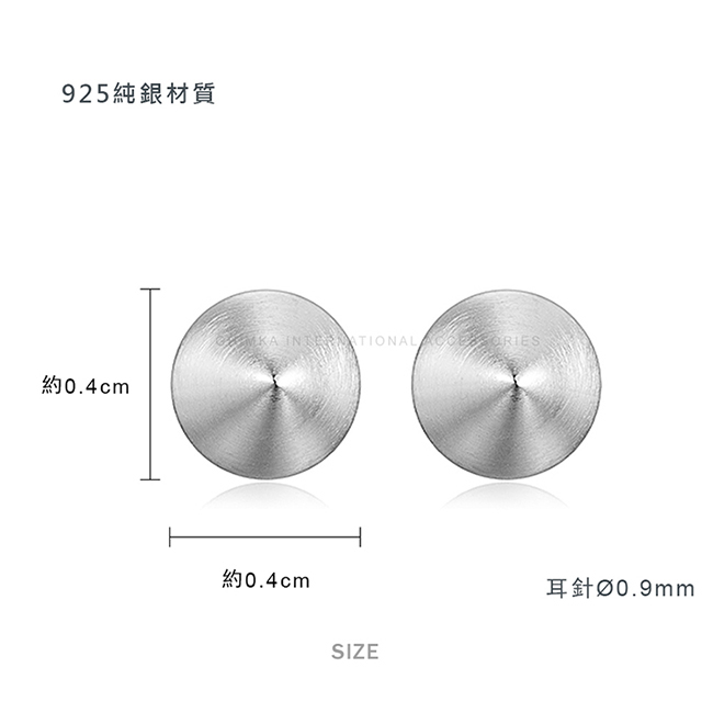 GIUMKA 925純銀 圓錐 拉絲工藝 純銀耳環男女中性款MS07095