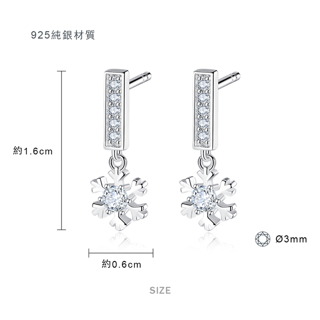 GIUMKA 925純銀耳環短款耶誕雪花三色任選 繽紛系列/穿式垂墜 MFS07123