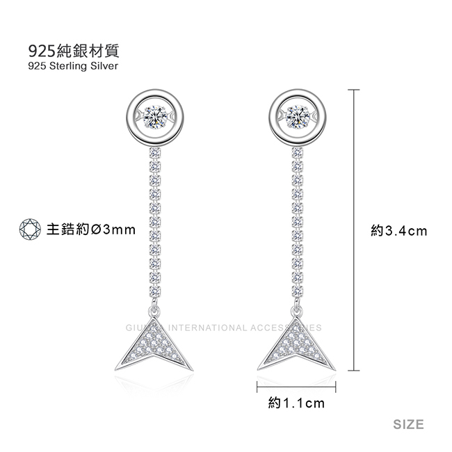 925純銀耳環