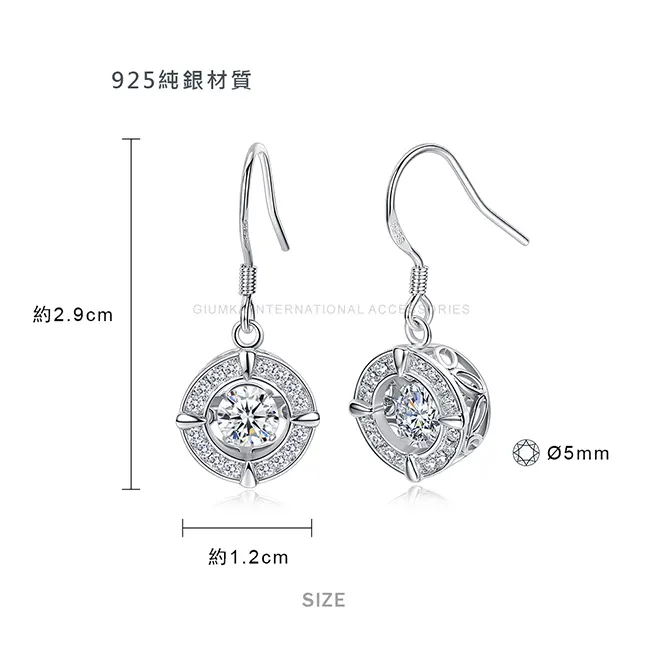 純銀耳環規格