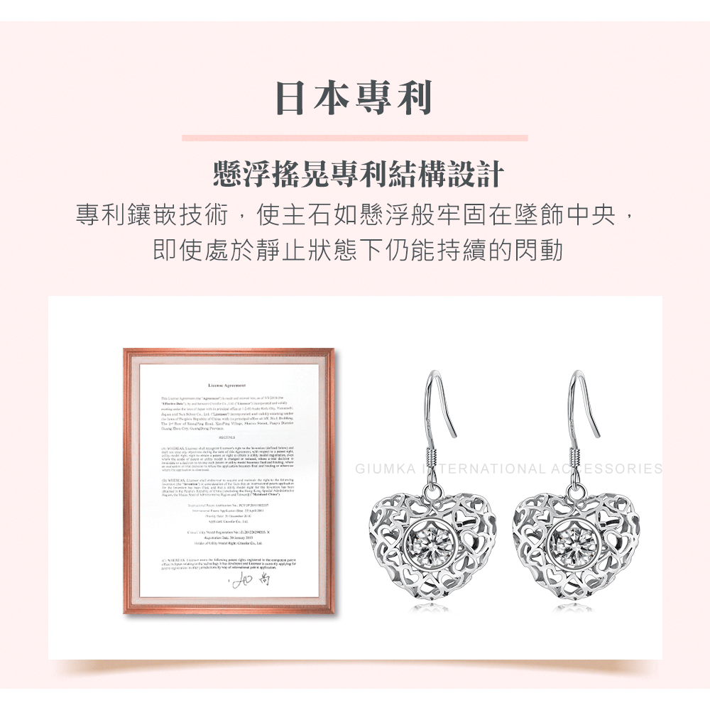 跳舞石純銀耳環