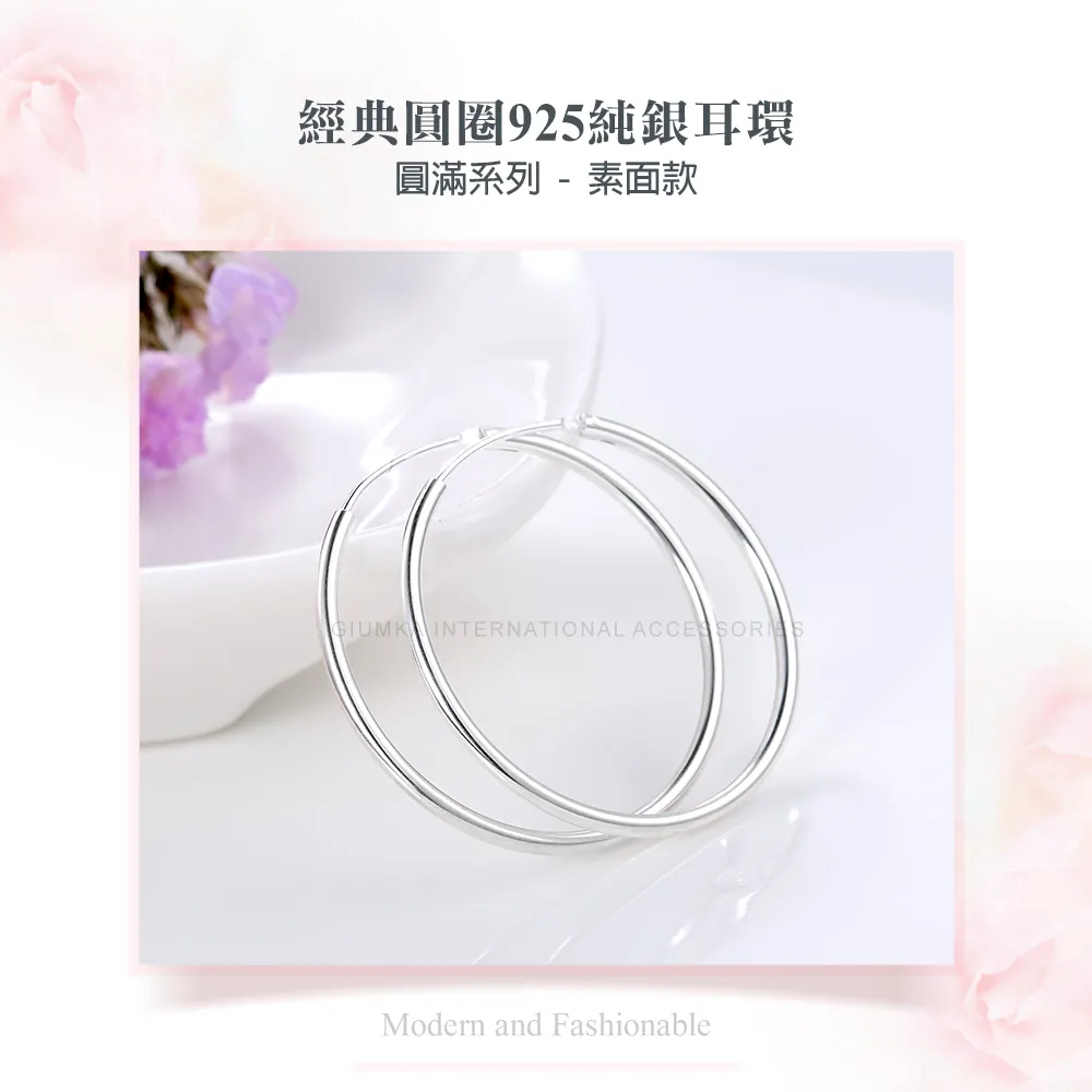 純銀耳環