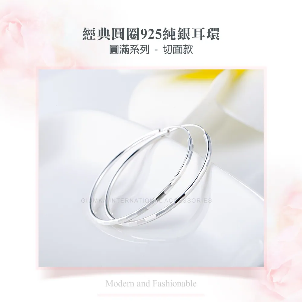 純銀耳環