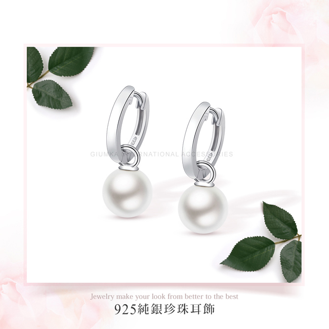 S925純銀耳環