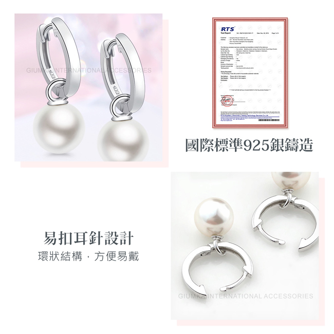 純銀珍珠耳環
