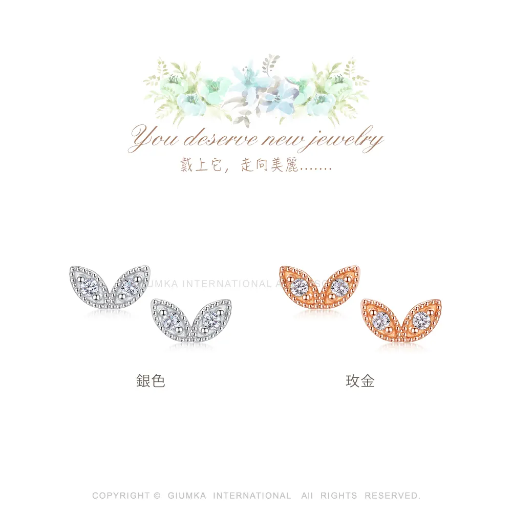 S925純銀耳環