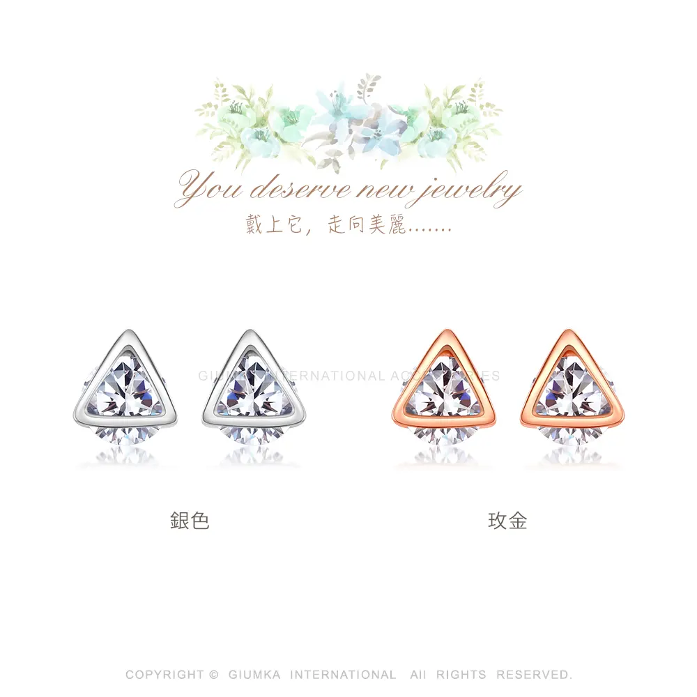 純銀耳環
